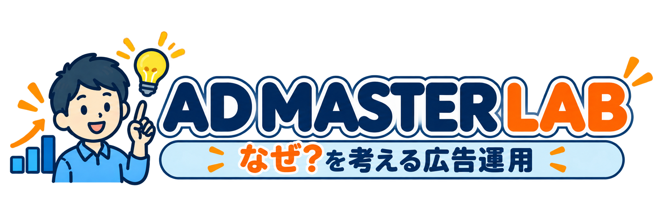 AD MASTER LAB