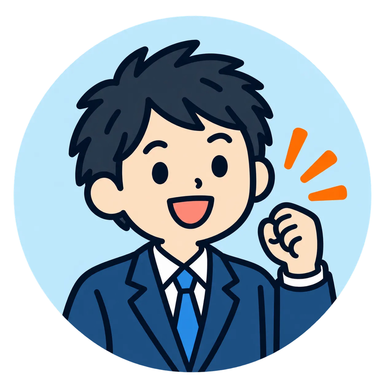 田中くん