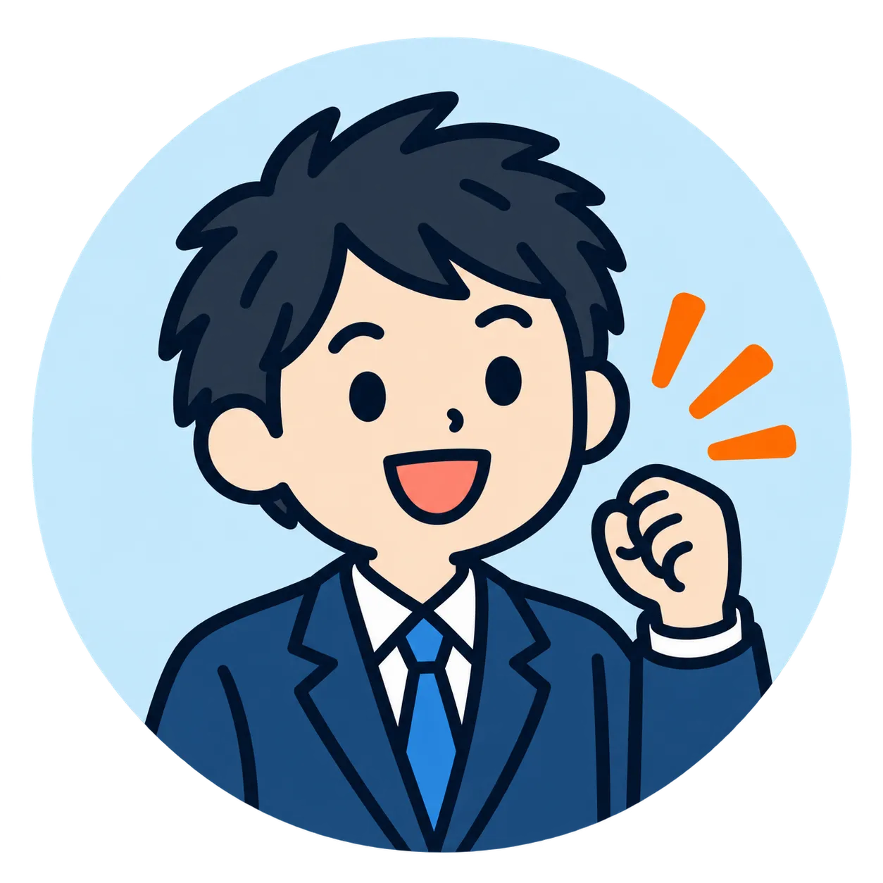 田中くん