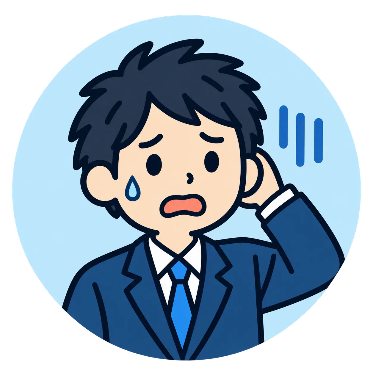 田中くん